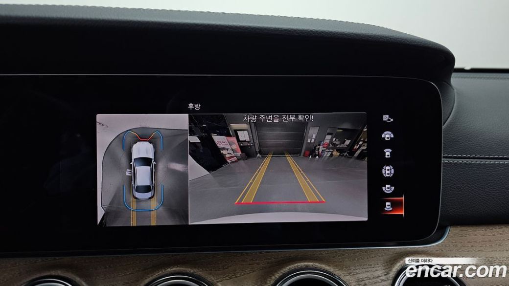 Mercedes-Benz E-Class E250 Exclusive, 2023