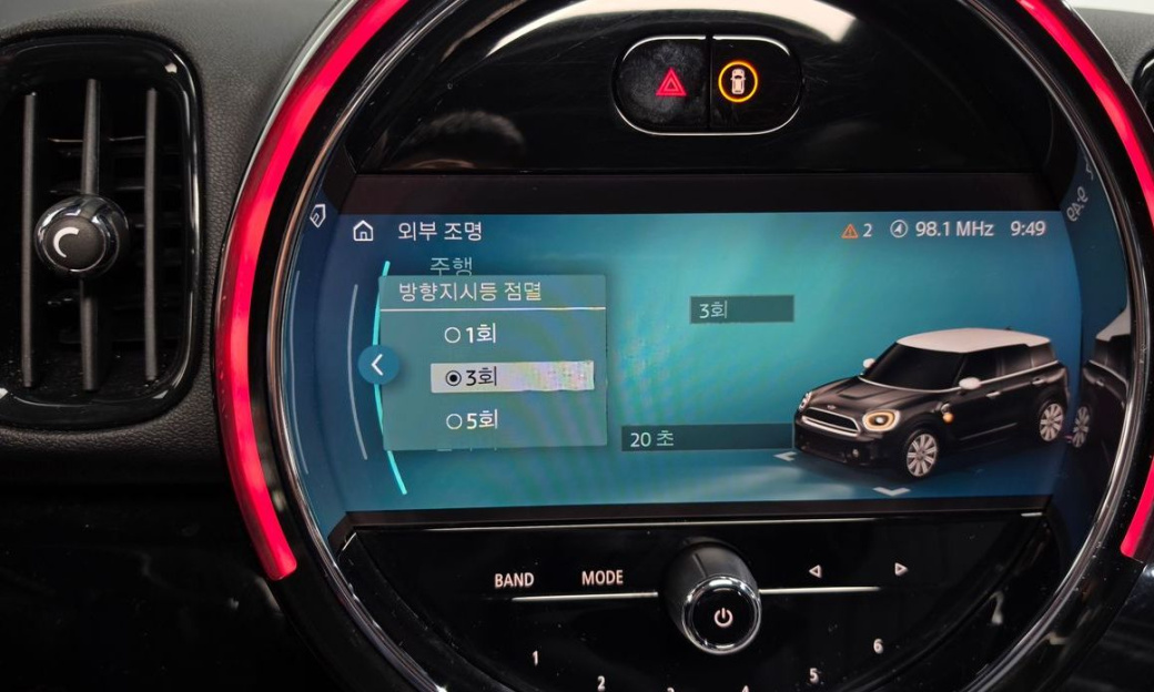 Mini Countryman JCW Launch Pack, 2023
