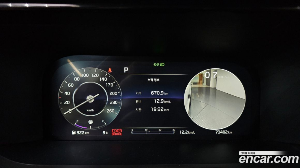Kia Sorento Diesel 2.2 4WD, 2023