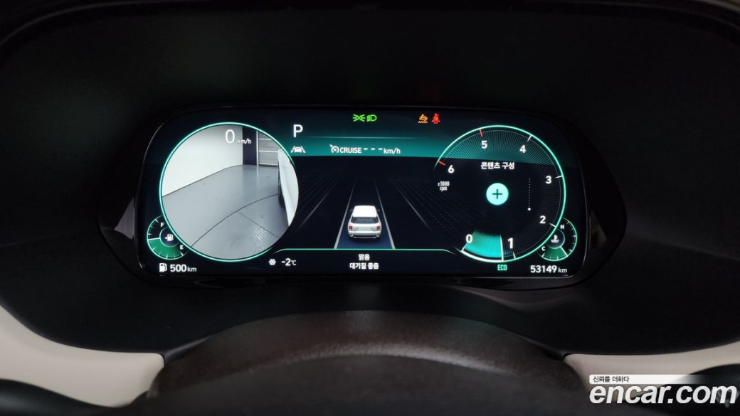 Hyundai Palisade Diesel 2.2 4WD, 2022