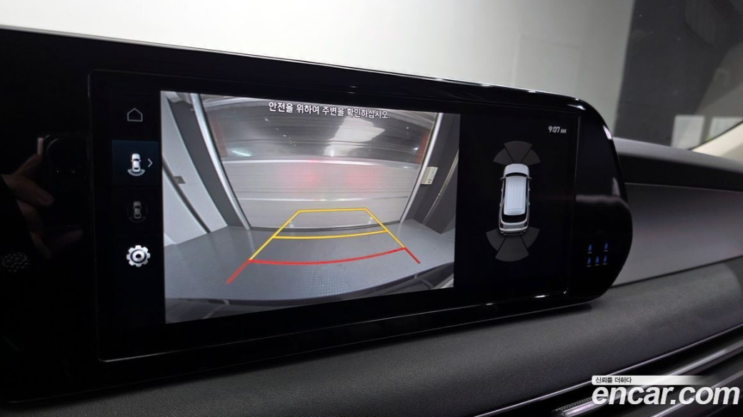 Hyundai Palisade Diesel 2.2 4WD, 2023