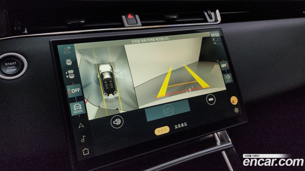 Land Rover Range Rover Evoque P250 Dynamic SE, 2024