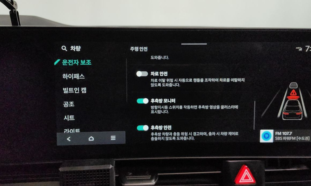 Kia Carnival 9-Seater Signature, 2024