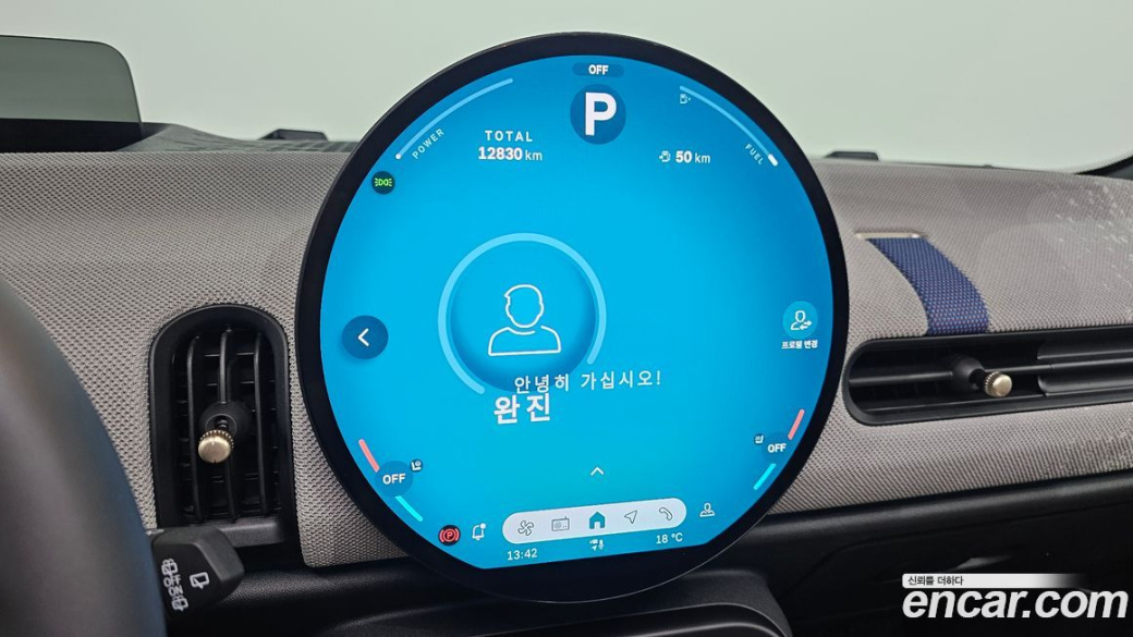 Mini Cooper Favoured, 2025