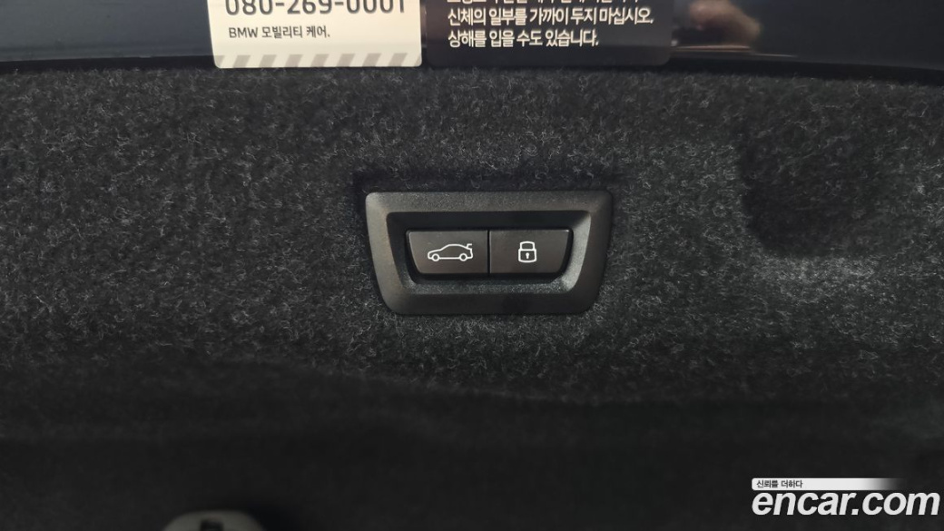 BMW 5-Series 530i xDrive M Sport, 2025