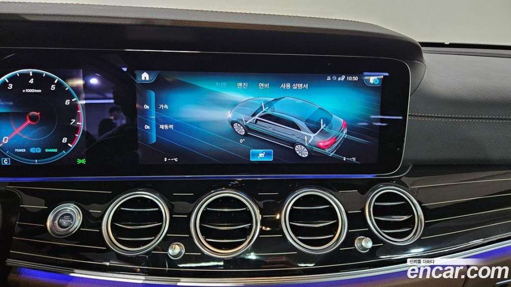 Mercedes-Benz E-Class E450 4MATIC Exclusive, 2022