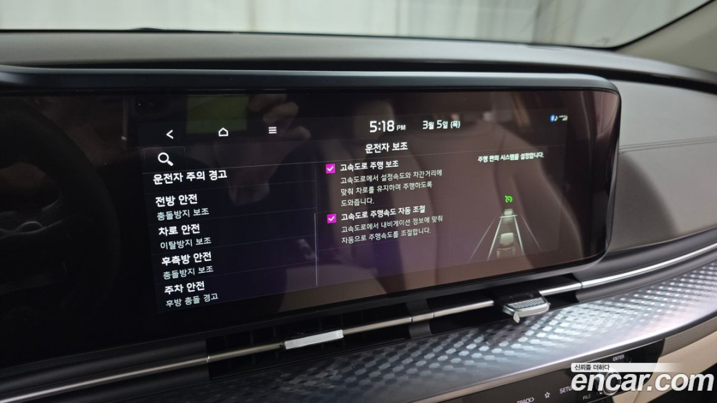 Kia Carnival 9-Seater Hi-Limousine, 2023