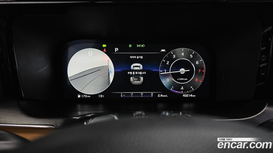 Kia Sorento Gasoline 2.5T 2WD, 2023