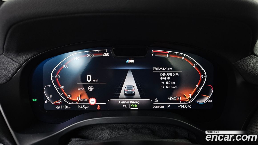 BMW X4 xDrive20i M Sport, 2024