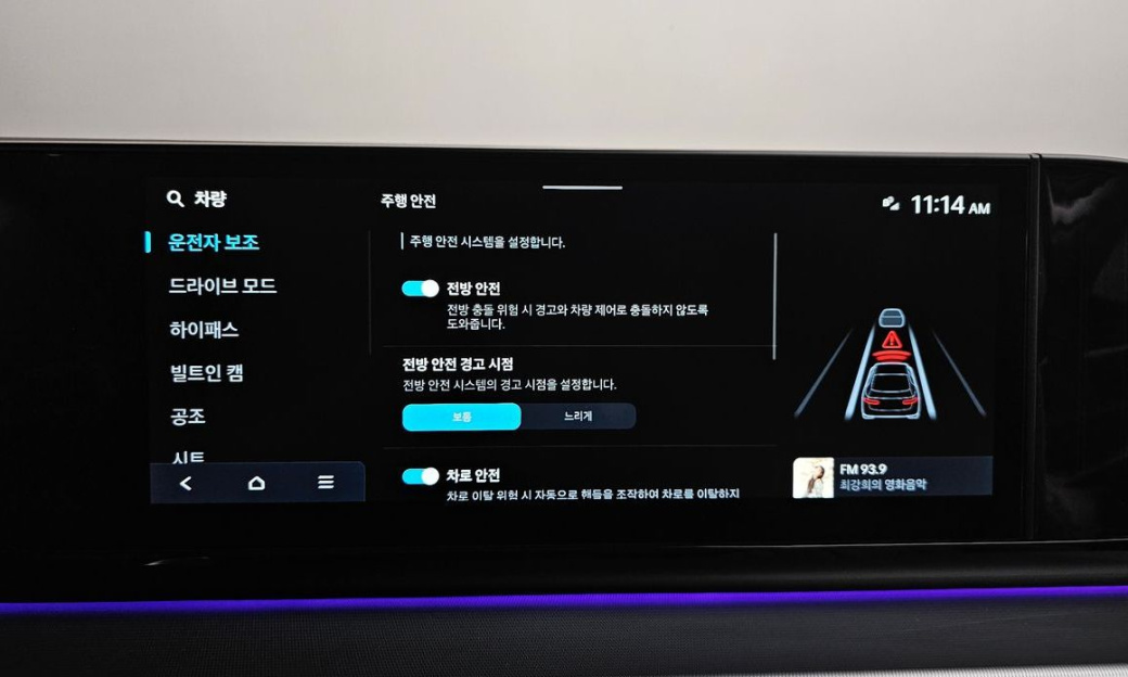 Hyundai Grandeur 2,5 Gasoline 2WD, 2025