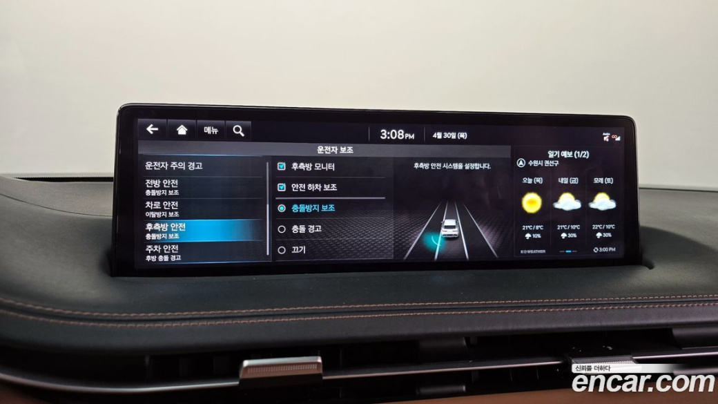 Genesis GV70 2.5T Gasoline AWD, 2021
