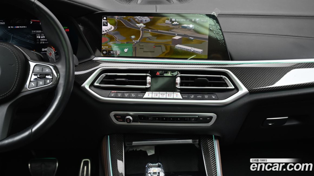 BMW X5 M50i, 2022