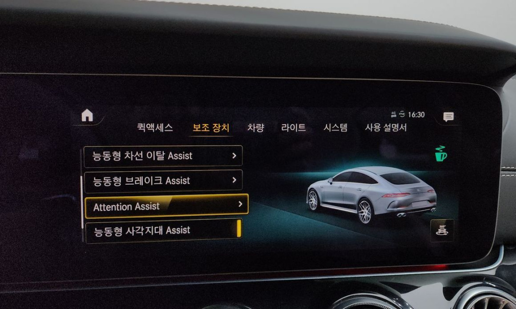 Mercedes-Benz AMG GT 4Door 43 4MATIC+, 2022