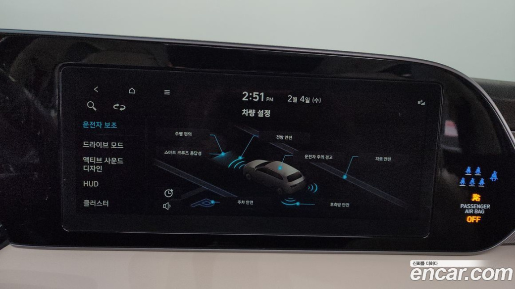 Hyundai Palisade Diesel 2.2 4WD, 2022