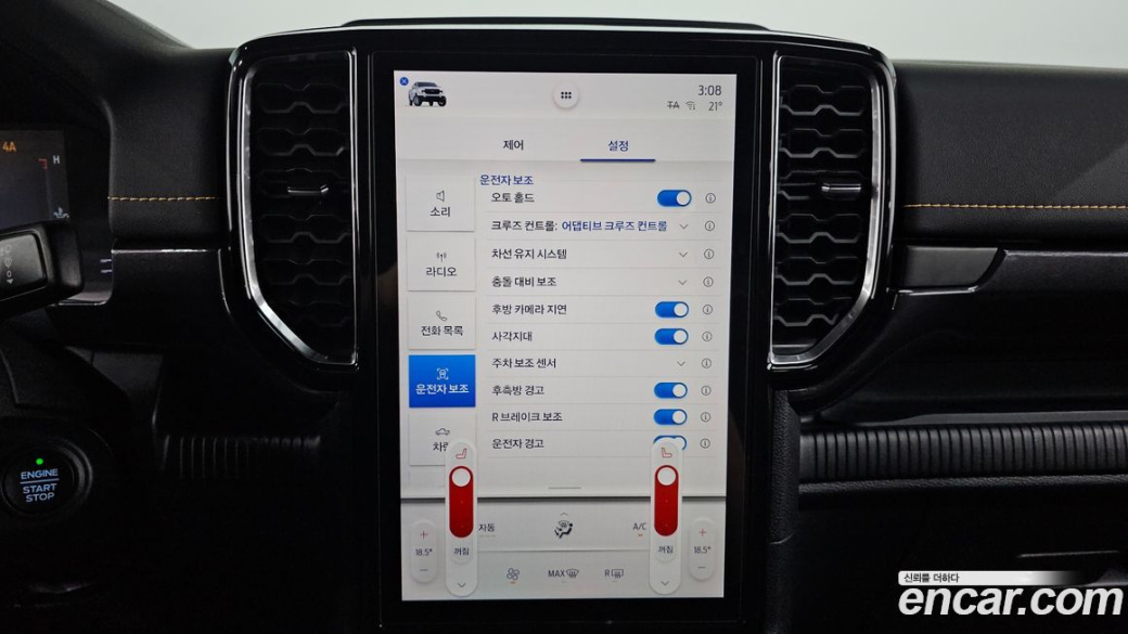Ford Ranger 2.0, 2023