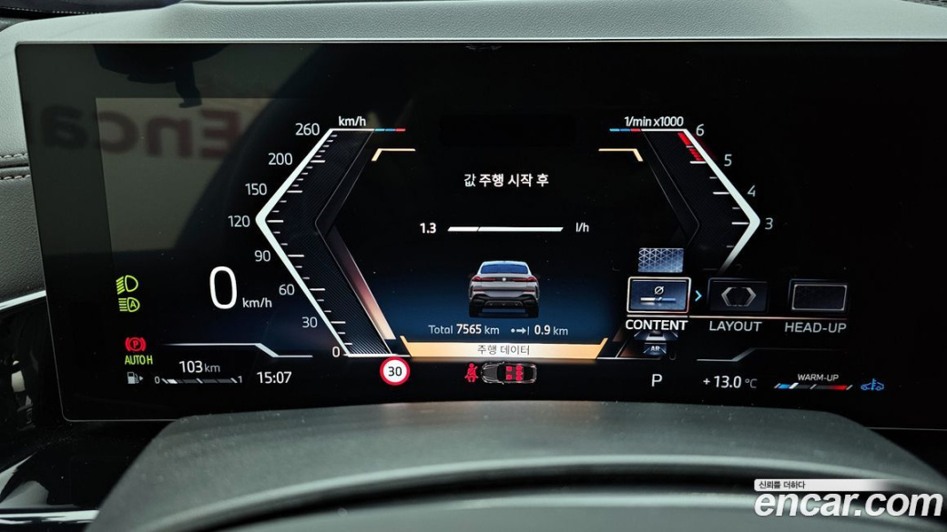BMW X6 xDrive40d M Sport Pro, 2025