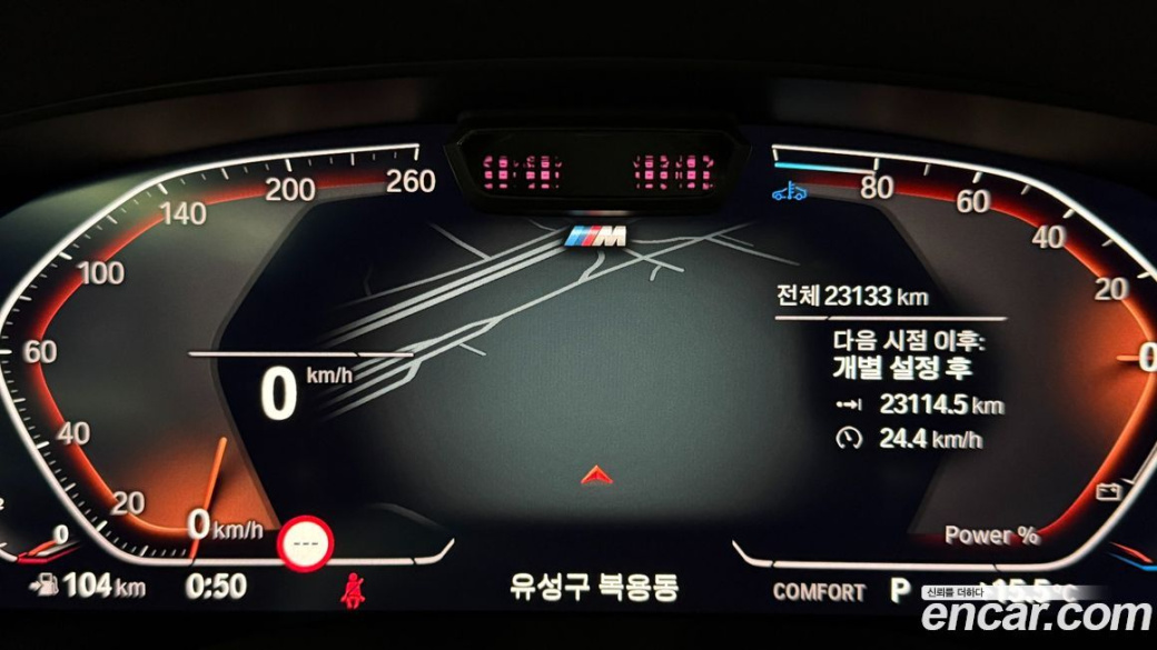 BMW Gran Turismo 620d M Sport, 2023
