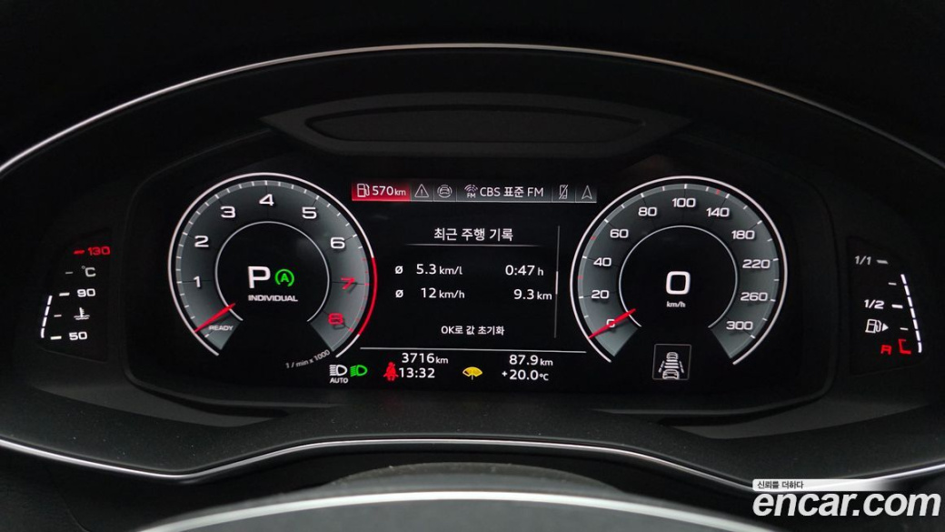 Audi A7 55 TFSI Quattro Premium, 2025