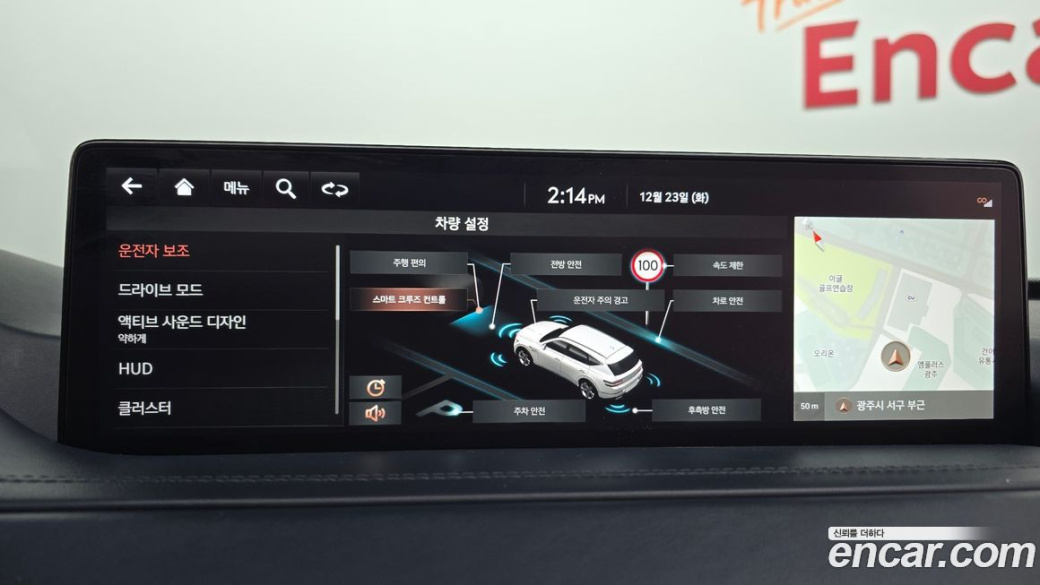 Genesis GV80 2.5T Gasoline AWD, 2023