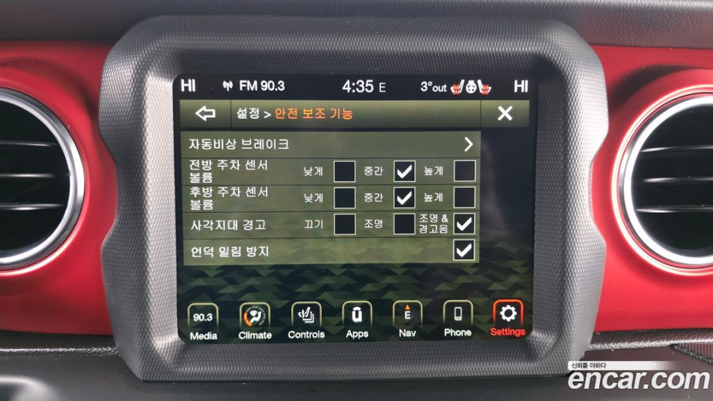 Jeep Gladiator 3.6 Rubicon, 2021