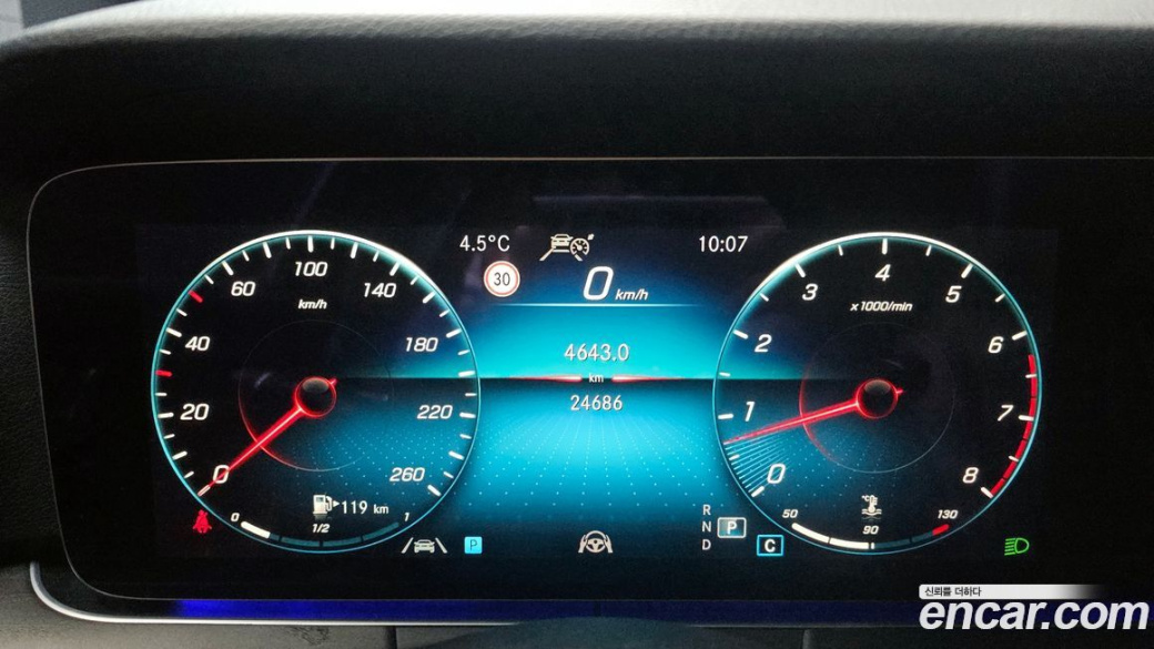 Mercedes-Benz E-Class E250 Avantgarde, 2022