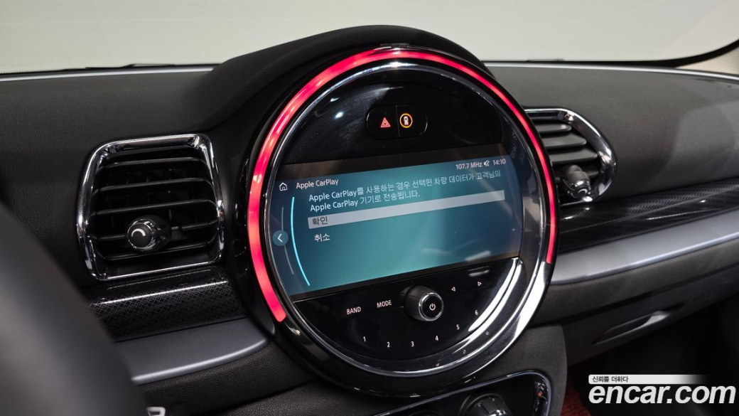 Mini Clubman Classic, 2023