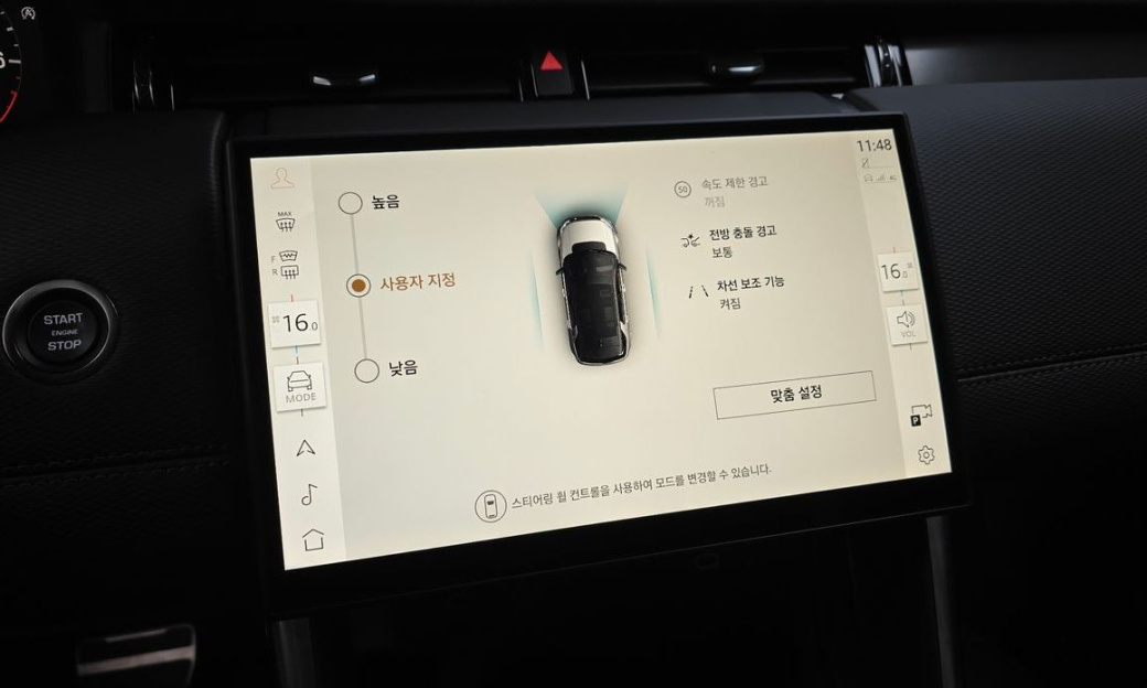 Land Rover Discovery Sport P250 Dynamic SE, 2025