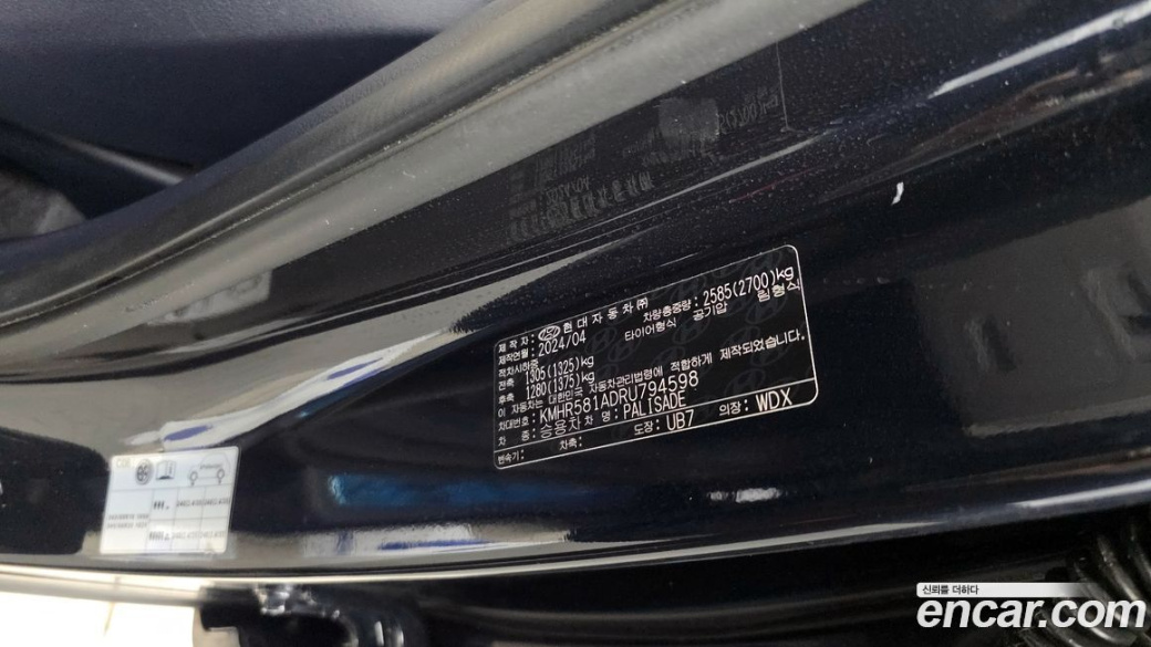 Hyundai Palisade Diesel 2.2 4WD, 2024