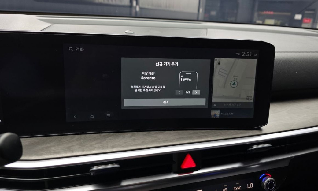 Kia Sorento Gasoline 2.5T 2WD, 2025