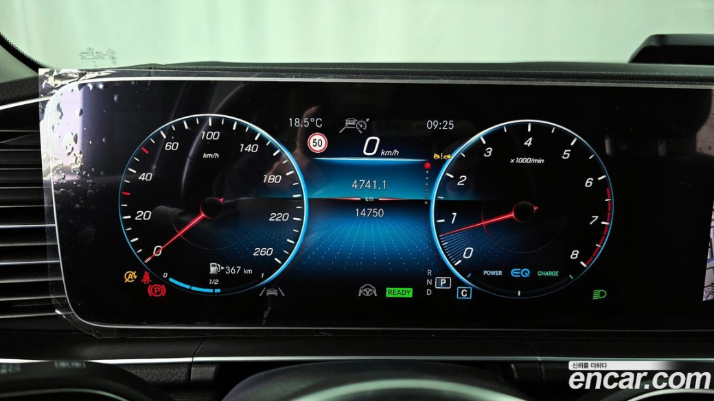 Mercedes-Benz GLE-Class GLE450 4MATIC, 2023