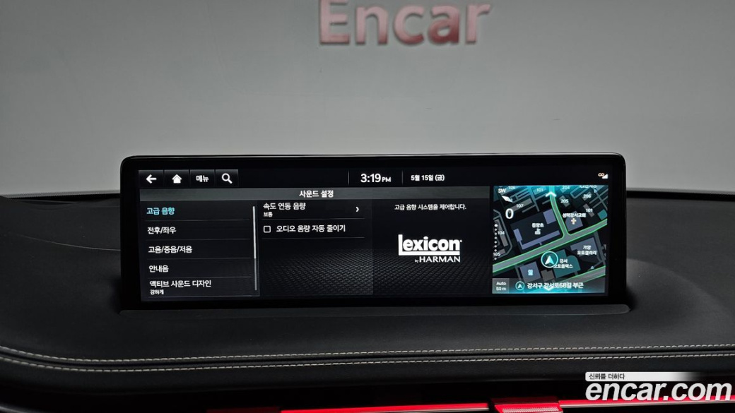 Genesis GV70 2.5T Gasoline AWD, 2023