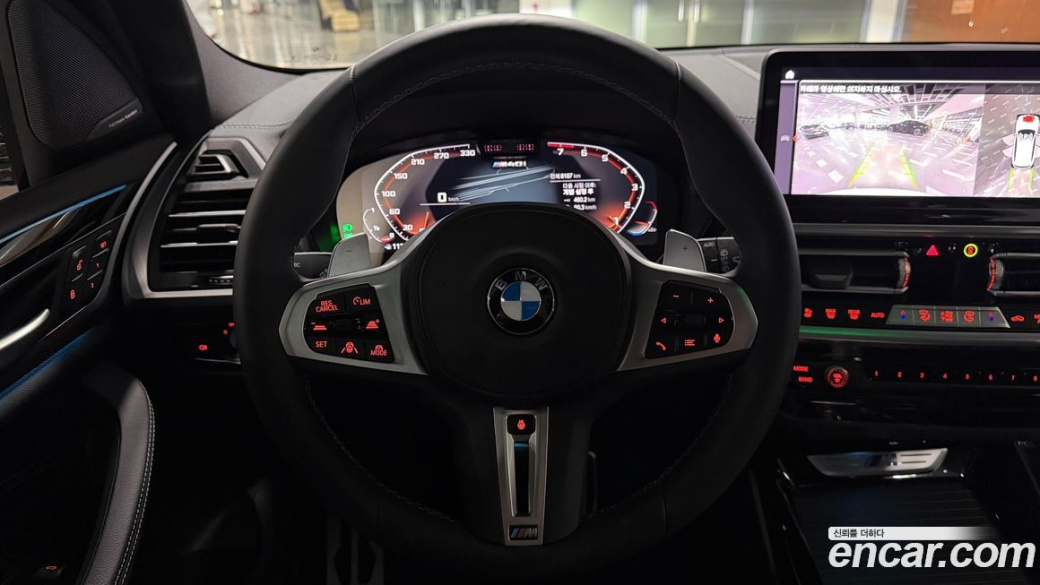 BMW X3 xDrive M40i, 2024