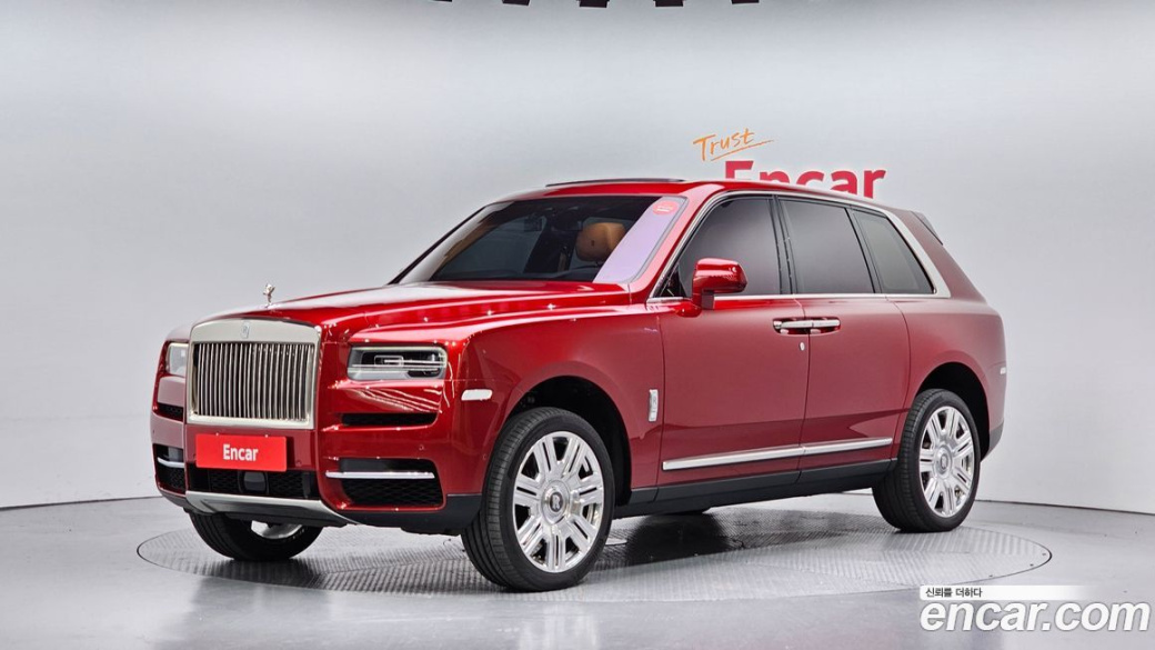 Rolls-Royce Cullinan 6.7 V12, 2023
