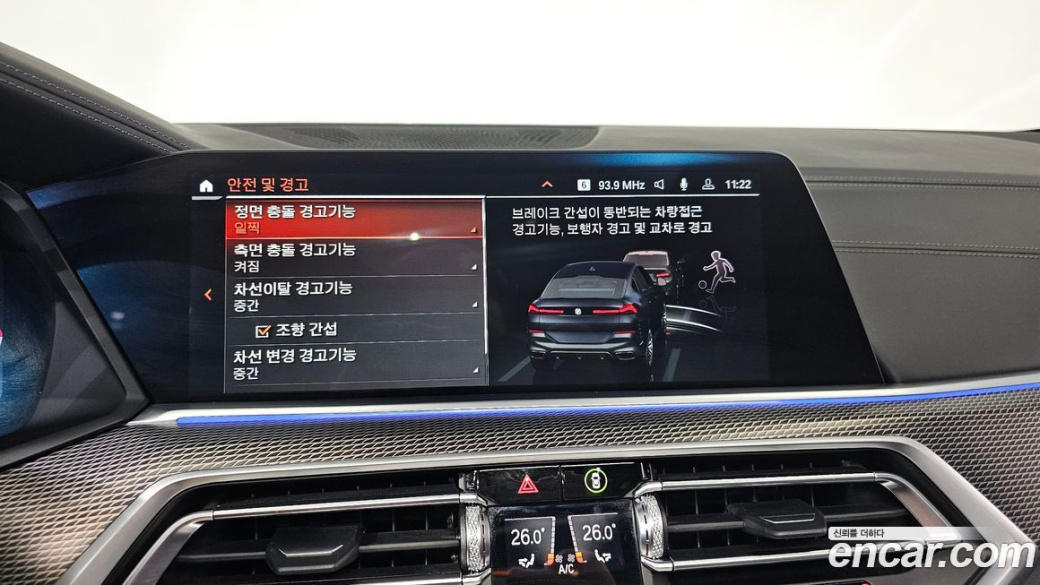 BMW X6 xDrive40i M Sport, 2023