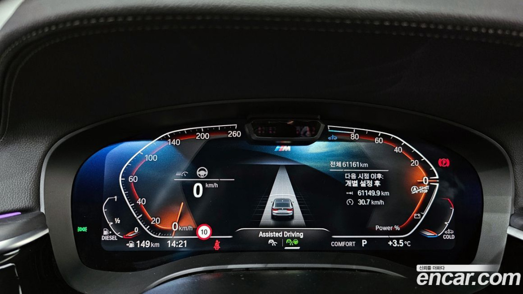 BMW Gran Turismo 620d M Sport, 2022