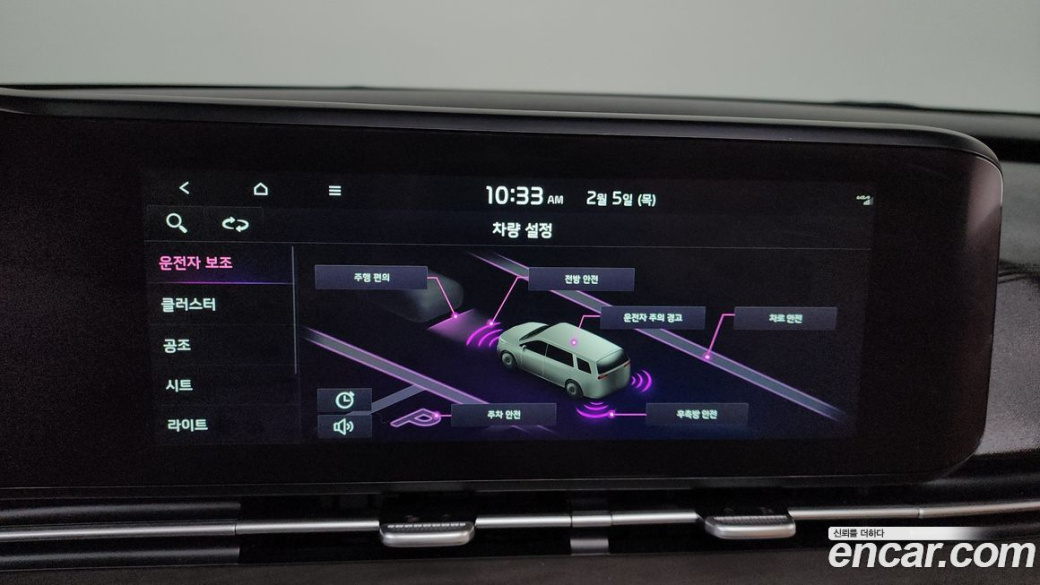 Kia Carnival 7-Seater Signature, 2022