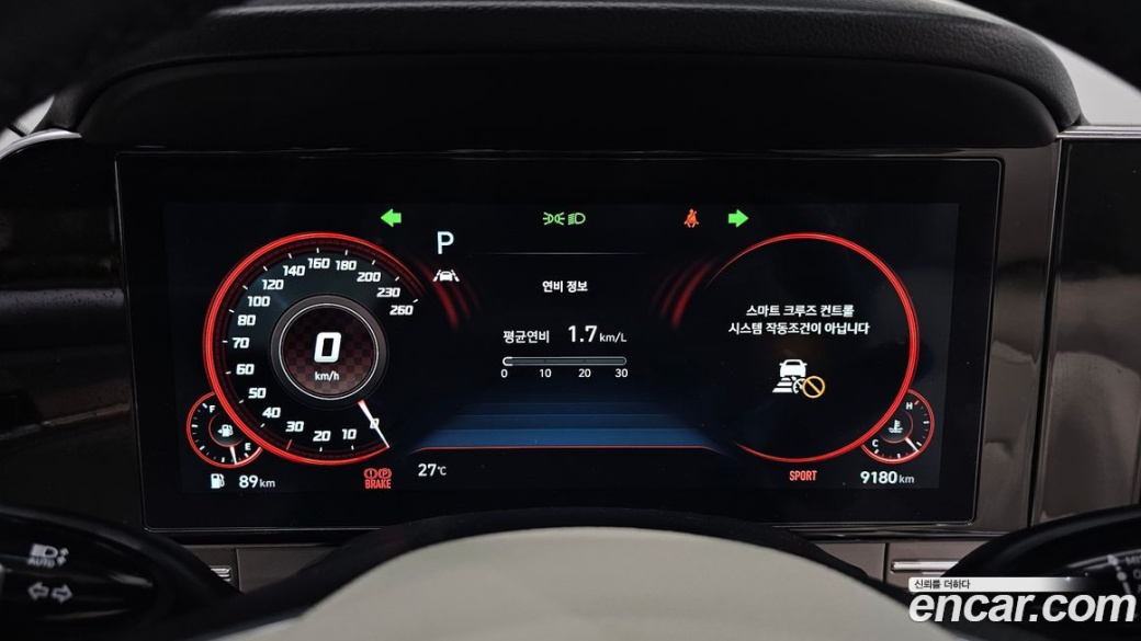 Hyundai Grandeur 2.5, 2023