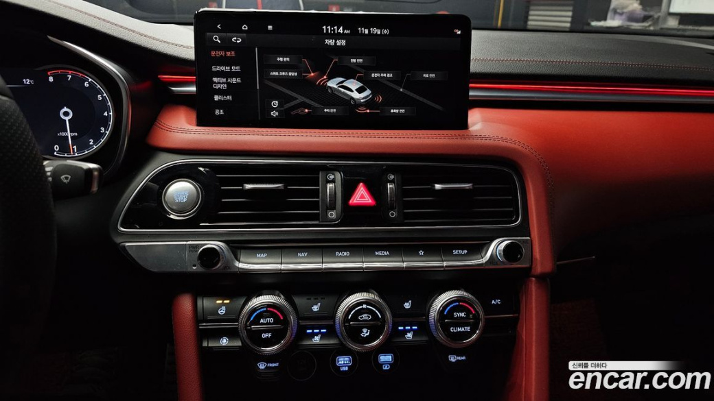 Genesis G70 Gasoline 2.0T 2WD, 2021