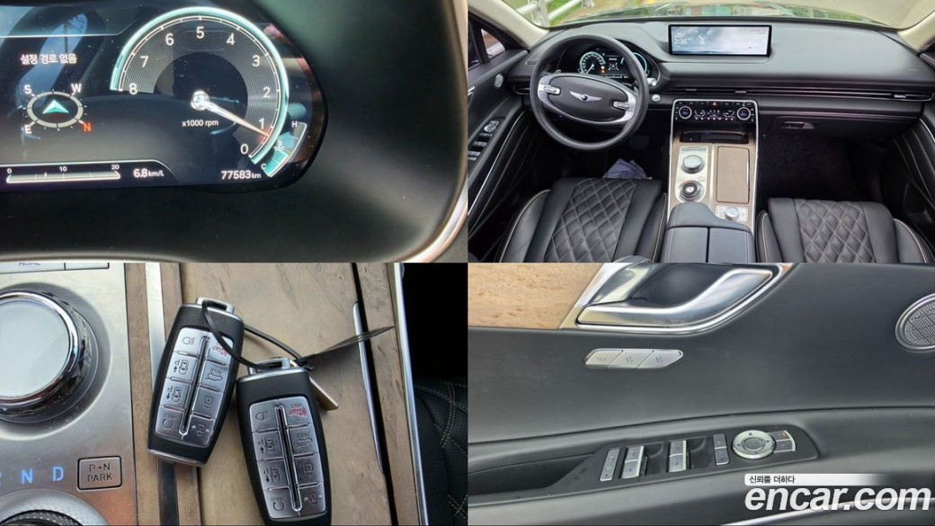 Genesis GV80 2.5T Gasoline AWD, 2023