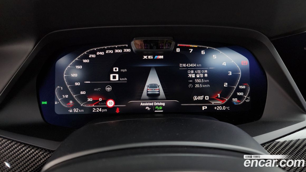 BMW X6M 4.4 Competition, 2021