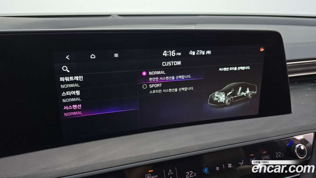 Kia K8 2.5 Gasoline 2WD, 2024