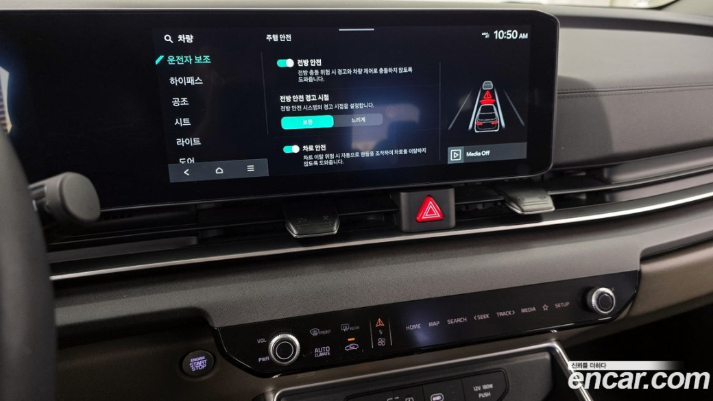 Kia Carnival 9-Seater Prestige, 2024