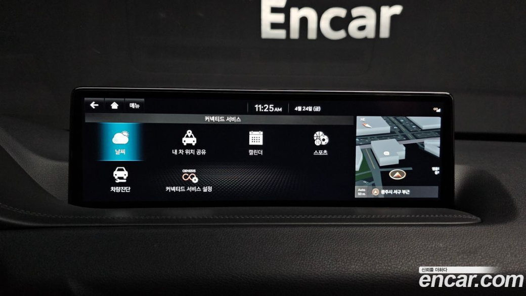 Genesis GV80 2.5T Gasoline AWD, 2023