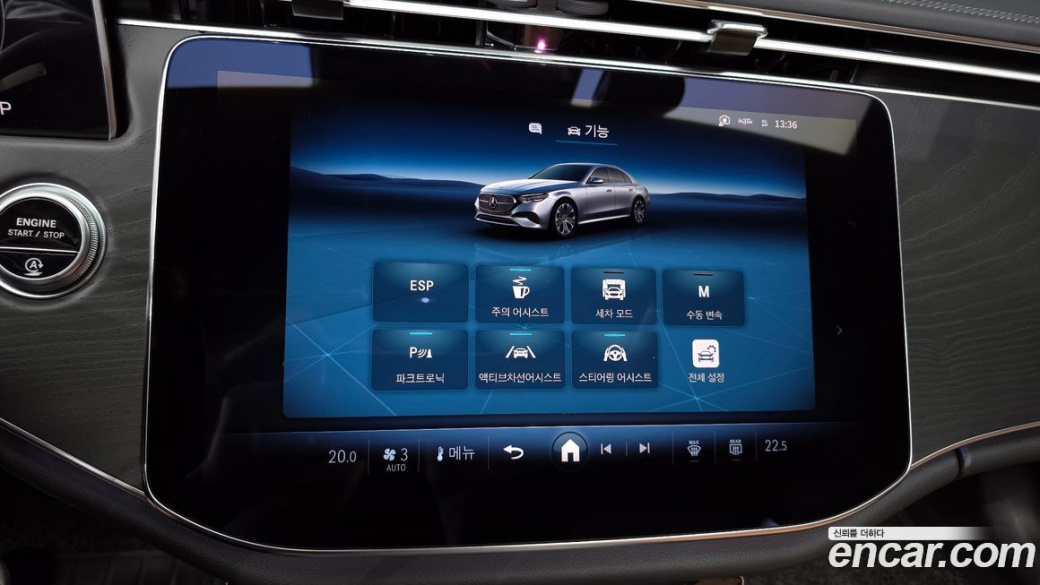 Mercedes-Benz E-Class E200 Avantgarde, 2024