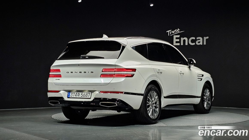 Genesis GV80 2.5T Gasoline 2WD, 2023