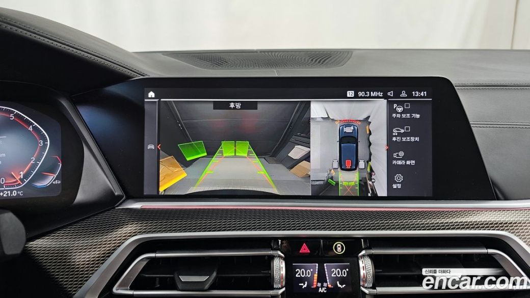 BMW X5 xDrive 40i M Sport, 2022