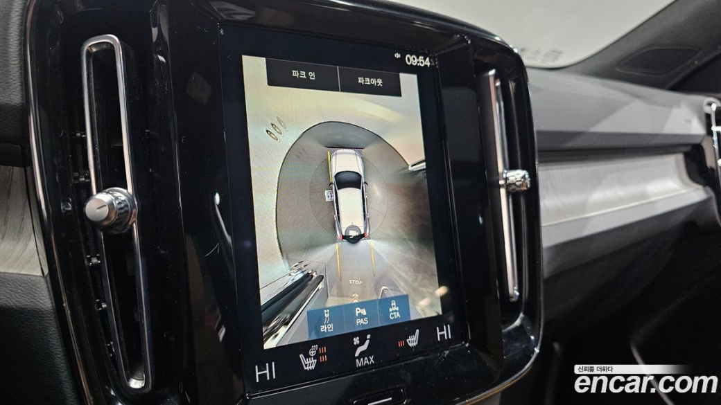 Volvo XC40 B4 Inscription, 2022