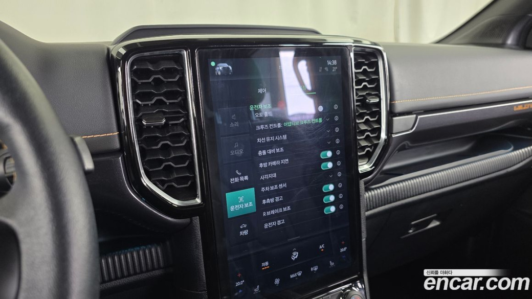 Ford Ranger 2.0, 2023