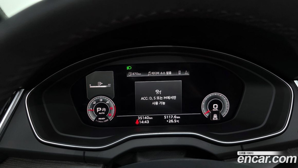 Audi Q5 40 TDI Quattro Premium, 2023
