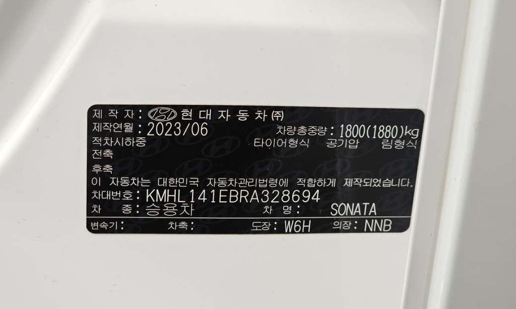 Hyundai Sonata 2.0, 2024